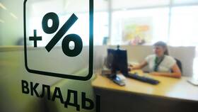 18% годовых по вкладу: что это значит в MEXX