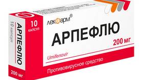 Арпефлю: инструкция по применению в MEXX