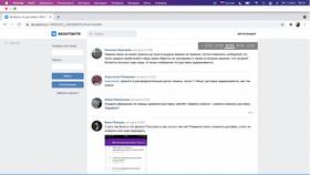 Что делать если доставка задерживается в MEXX