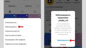 Что делать, если ваш аккаунт заблокирован в MEXX