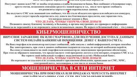 Что мошенники могут сделать с чеком в MEXX