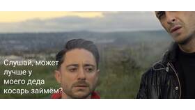 Что означает 