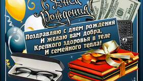 Что пожелать уходящему на пенсию в MEXX