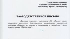 Что происходит при банкротстве юридического лица в MEXX