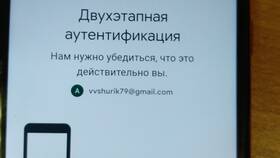 Что такое аккаунт в смартфоне в MEXX