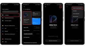 Что такое поддержка OTA в MEXX