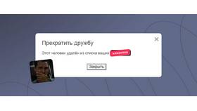 Что значит 
