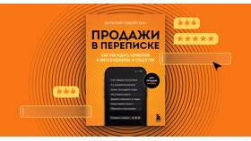 ГПХ: что это и какие налоги применяются в MEXX