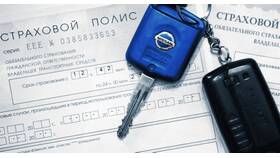 Из чего складывается полис ОСАГО в MEXX