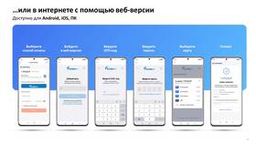 Как активировать карту Газпром в MEXX
