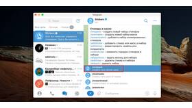 Как добавить стикер в никнейм в Telegram в MEXX