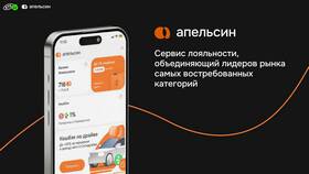 Как использовать апельсинки в альфастраховании в MEXX