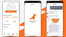 Как изменить адрес доставки в Dodo Pizza в MEXX