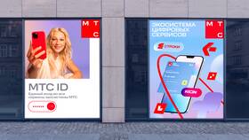 Как изменить MTS ID в MEXX