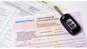 Как найти электронный полис КАСКО на автомобиль в MEXX
