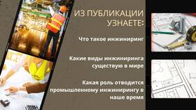 Как называется организация, предоставляющая услуги в MEXX