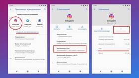 Как очистить кэшбэк на телефоне в MEXX