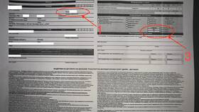 Как оформить доставку на Авито в MEXX