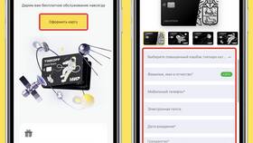 Как оформить карту МИР в Тинькофф Банке в MEXX