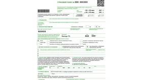 Как оформить полис ОСАГО в Сбербанке в MEXX