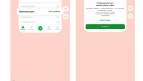 Как оформить сберегательный счет в Сбербанке онлайн в MEXX