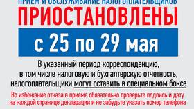 Как оформить заявление на получение субсидии в MEXX