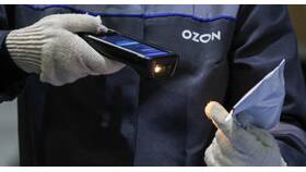 Как оплатить заказ на Ozon наличными в MEXX