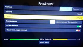 Как определить диаметр спутниковой тарелки в MEXX