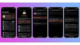 Как отключить платеж Telegram Premium в MEXX