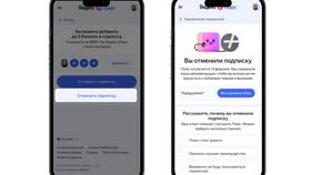 Как отключить подписку Газпром Плюс в MEXX