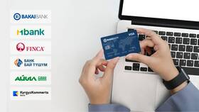 Как открыть депозит в Акыл Банке в MEXX