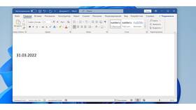 Как открыть документ Microsoft Word в MEXX