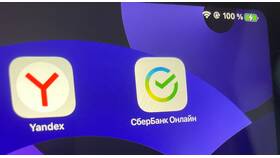 Как открыть общий счет в Сбербанке в MEXX