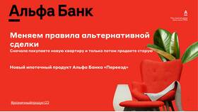 Как отозвать платеж в Альфа-Банке в MEXX