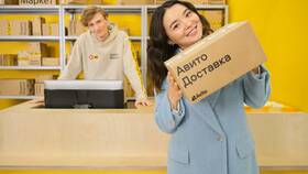 Как отправить заказ с Авито через Яндекс Доставку в MEXX