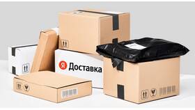 Как отслеживать посылки через Яндекс Доставку в MEXX