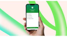 Как перевести деньги через СБП в Совкомбанке в MEXX