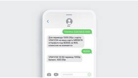 Как перевести деньги с карты другого банка на Сбербанк в MEXX