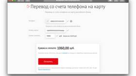Как перевести деньги с МТС на банковскую карту в MEXX