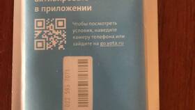 Как перейти на SIM-карту Yota в MEXX