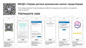 Как поделиться QR-кодом во ВКонтакте в MEXX
