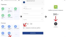 Как подключить автоплатеж в MEXX