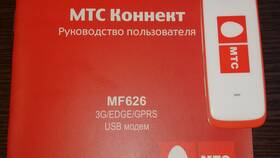 Как подключить МТС Флешку интернет в MEXX