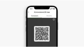 Как подключить оплату по QR-коду в Сбербанке в MEXX