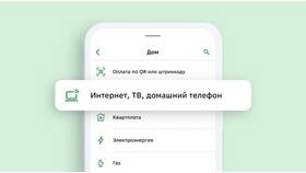 Как подключить сервис Сбербанк Платежи в MEXX