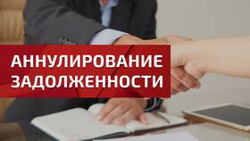 Как погасить долг перед банком: полное руководство в MEXX