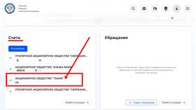 Как погасить долг по кредитной карте Тинькофф в MEXX