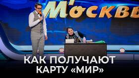 Как получить дебетовую карту МИР в MEXX