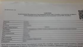 Как получить ЭКП в Сбербанке в MEXX