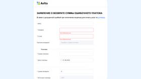 Как получить карту Авито в MEXX
